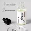 2 In 1 Whitening Face Serum Deal ,niacinamide Serum + Rice Extract Serum