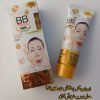 Heaven Dove Bb Cream, Bb & C+ 9 In 1 Magical Lightening Cream